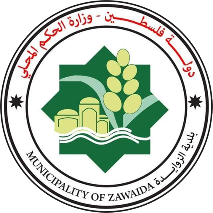 شعار بلدية الزوايدة
